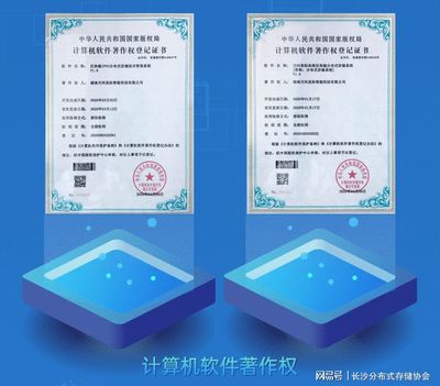 副會長單位湖南樂存信息科技 專注硬件開發與銷售，助推信息化產業發展